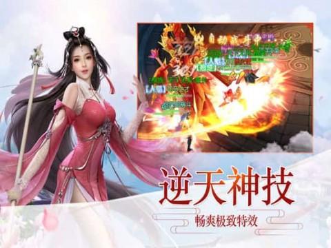 一个男人对你忽冷忽热游戏画面