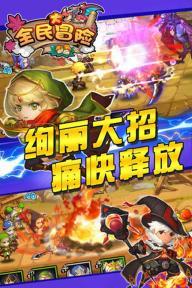 7.5 X等于15这个方程怎么解？游戏画面