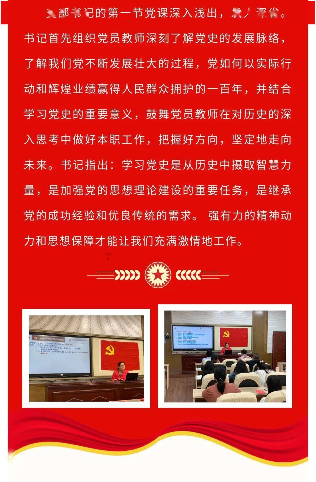 大富翁4