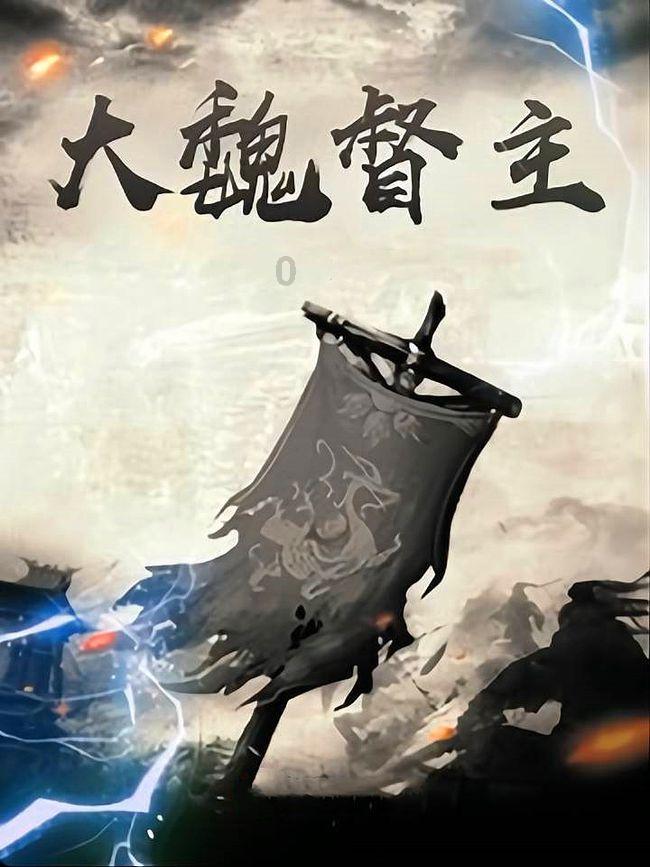 天谕手游